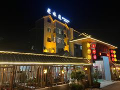 -老味道餐厅(江山店)