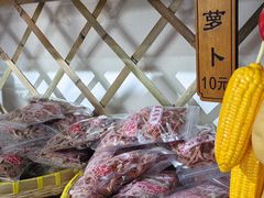 -苏州市吴中区光福窑上花果蜜饯厂