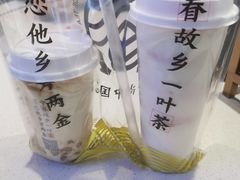 -眷茶(赛格国际购物中心店)