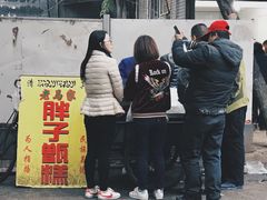 -马文章胖子甑糕(洒金桥店)