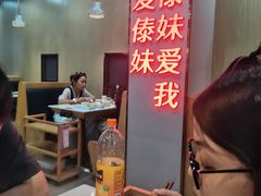 -傣妹火锅(四川北路店)