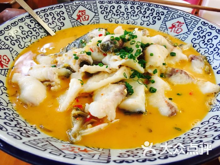 永乐饭店酸菜鱼图片 - 第1张