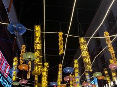 -喜鹊音乐酒馆(西街店)