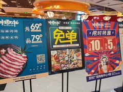 -非烤勿扰自助烤肉(阳江百利广场店)