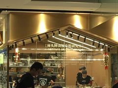 -狮头牌卤味研究所·卤味饭(花城汇南区店)