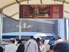 -鼓浪屿内厝澳码头(轮渡站)