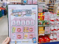 -联华超市(新闸路店)