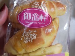 -御品轩(高新店)