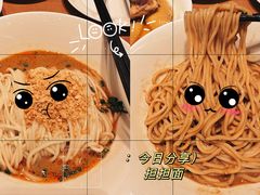 -鼎泰丰(国金中心店)