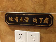 -受气牛肉·耙牛肉火锅(水晶郦城店)
