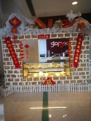 点击看大图 -上海复旦皇冠假日酒店·宴会厅