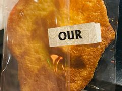 -OUR Bakery(三里屯太古里店)
