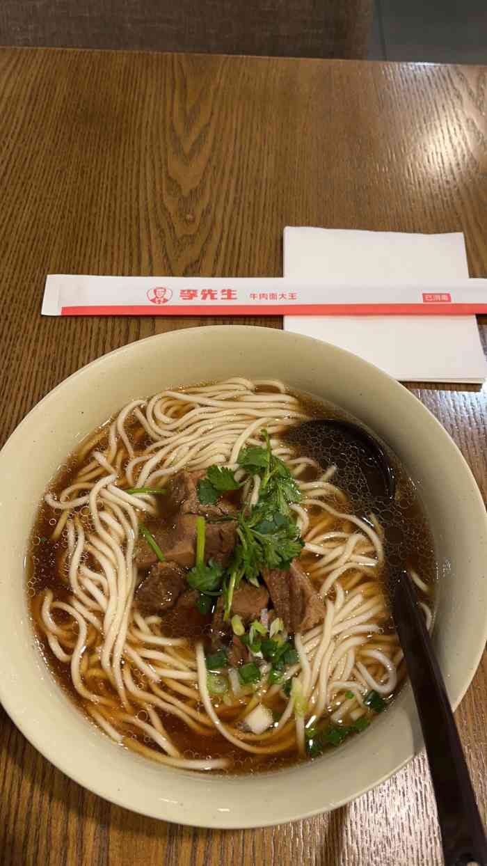李先生牛肉面大王(北京南站二分店)-"[薄荷]环境: 餐厅干净卫生,用餐