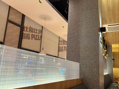 -比格比萨自助(诺亚大厦店)
