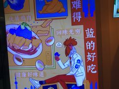 -Asianplus海蓝鸡饭