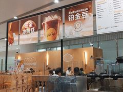 -麦当劳(北京大兴机场二层国内到达(安检外)店)