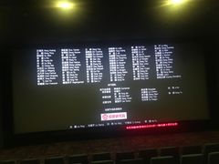 -UME影城(南京1912店)