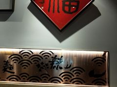 -亮亮面馆(经六路店)
