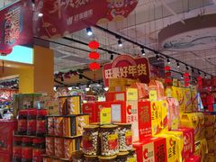 -旺豪超市(胜利购物广场店)