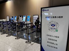 -哈尔滨太平国际机场-T2航站楼