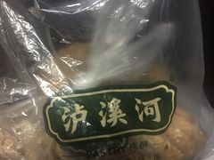-泸溪河桃酥(秦淮夫子庙一店)