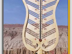 -火焰山景区(火焰山镇)