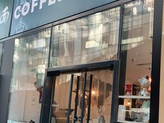 门面-COFFEE HOLIC(朝外SOHO店)