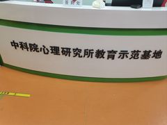 -多特儿童专注力(南开大悦城名特校区)