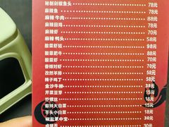 -无招牌
