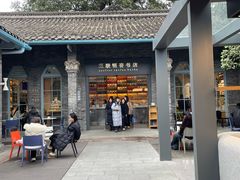 -三联韬奋书店(宽窄巷子店)