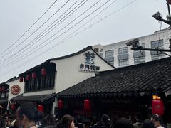 -葑门横街