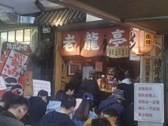 -老龙亭拉面店