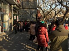 -天泽祥·鼓楼馒头(鼓楼店)