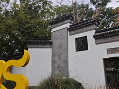 -巡塘古镇