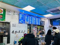 -老磁器口豆汁店(天坛店)