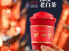 -豫园湖心亭茶楼