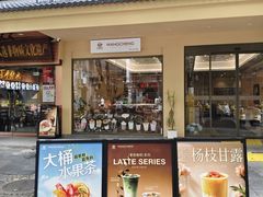 -东西巷