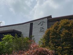 -上海崇明金茂凯悦酒店