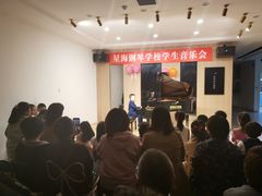 -星海音乐学校(曲江校区)