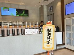 -喜茶(合肥中环城店)
