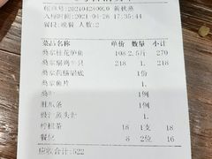 -阿多私房菜(顺德店)