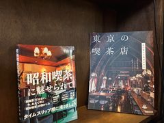 -Hei Cafe(工体店)