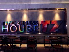 -TZ House音乐现场(茅台店)