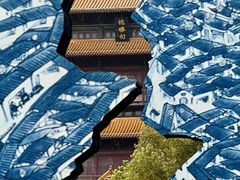 -景德镇陶阳里历史文化旅游区