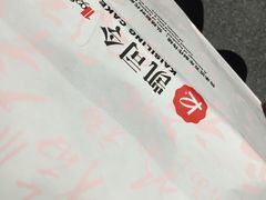-凯司令西点房(虹桥路站店)