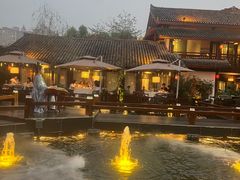 -濮园 · 四合院餐厅