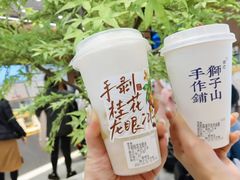 -君之狮子山·轻糖烘焙(松江印象城店)
