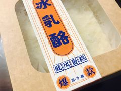-回坊伊之轩(广济街店)