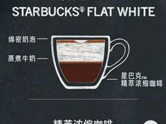 -星巴克(广州番禺钻汇广场分店)