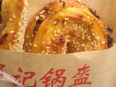 -鄧記鍋盔(总店)